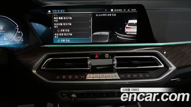 BMW X5 (G05) id 2949639 из Кореи 7