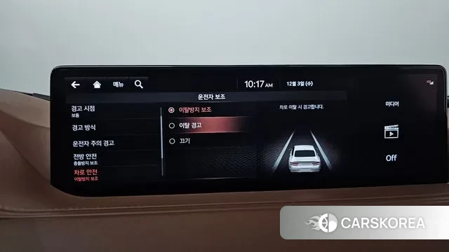 Genesis G80 (RG3) id 3438898 из Кореи 7