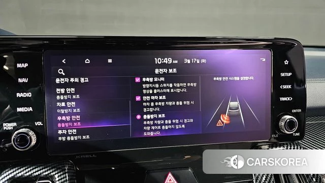 Kia Sorento 4th Generation id 3800070 из Кореи 7