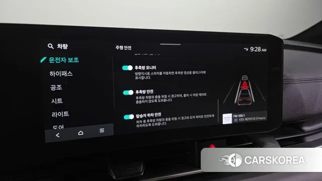 Kia The New Carnival 4th Generation id 3251436 из Кореи 7