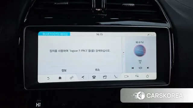 Jaguar F-PACE id 3627326 из Кореи 7