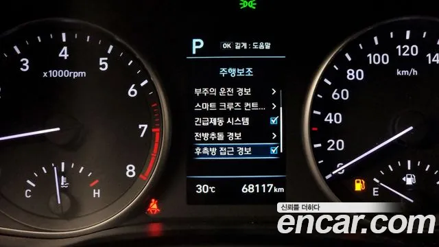 Hyundai i30 (PD) id 2855571 из Кореи 7