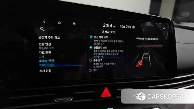 Hyundai Avante (CN7) id 3280089 из Кореи 7