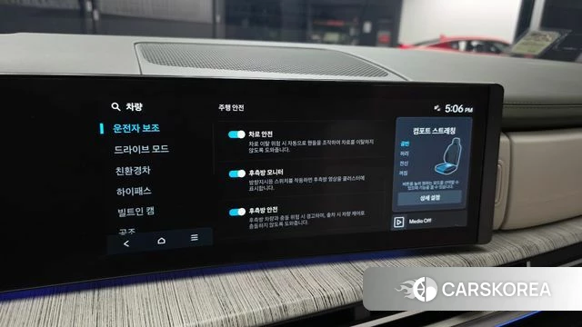 Hyundai Santa Fe (MX5) id 4607930 из Кореи 7