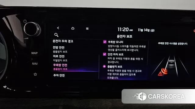 Kia K5 3rd generation id 3367237 из Кореи 7