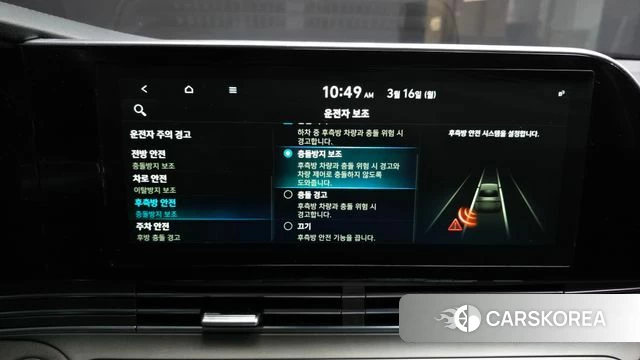 Hyundai The New Grandeur IG Hybrid id 3795482 из Кореи 7