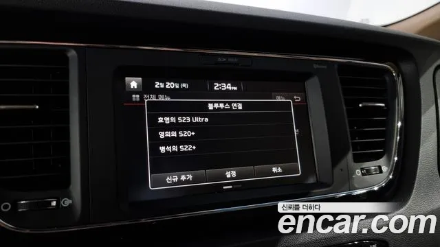 Kia All New Carnival id 2425042 из Кореи 7