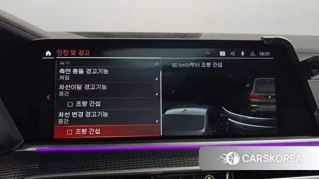 BMW X6 (G06) id 3032256 из Кореи 7