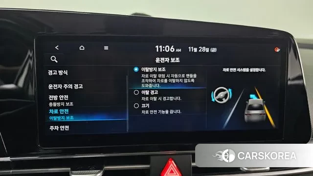 Hyundai Avante (CN7) id 3422680 из Кореи 7