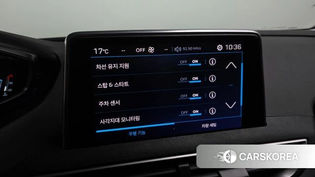 Peugeot 3008 second generation id 3845815 из Кореи 7