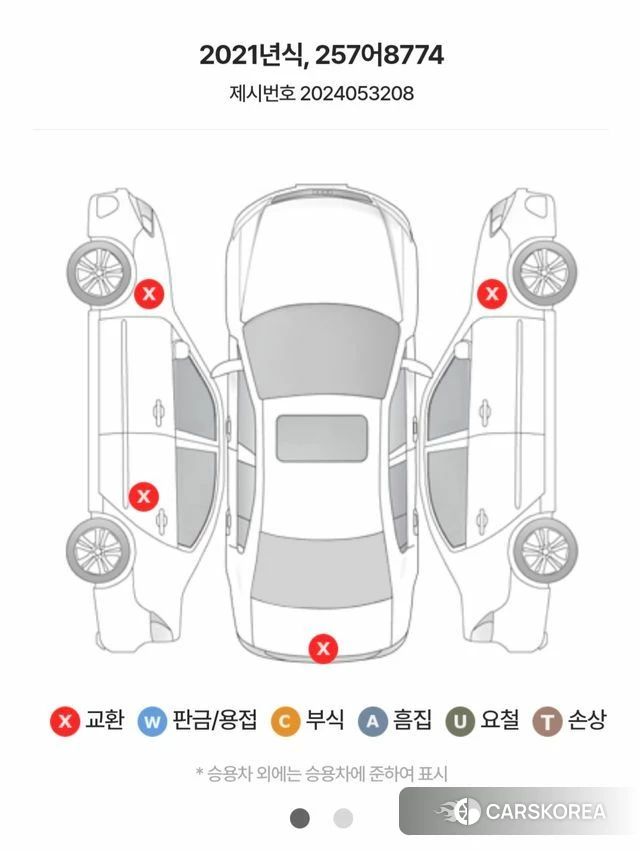 Hyundai The New Grandeur IG Hybrid id 3898880 из Кореи 7