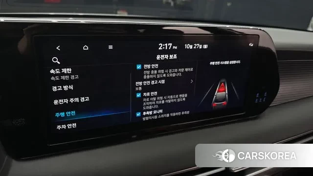 Hyundai The New Palisade id 3289600 из Кореи 7