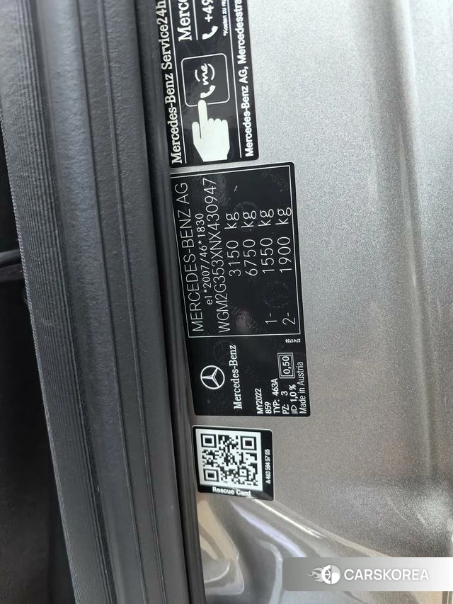 Mercedes-Benz G-class id 4256898 из Китая 7