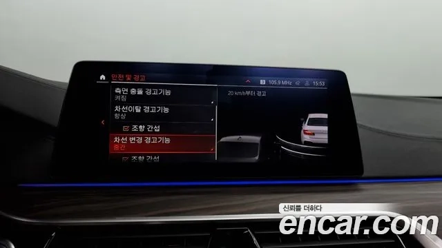 BMW 5 Series (G30) id 2876000 из Кореи 7