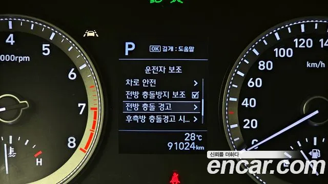 Hyundai Grandeur IG id 2761752 из Кореи 7