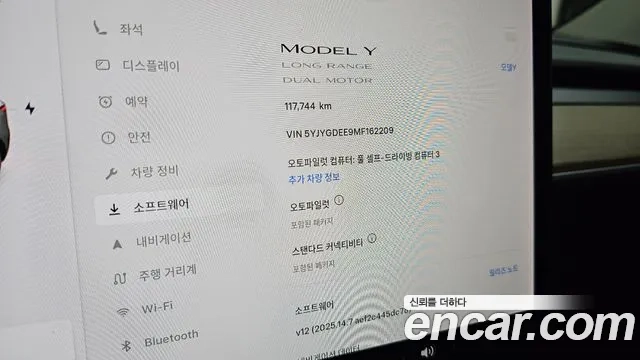 Tesla Model Y id 2936176 из Кореи 7