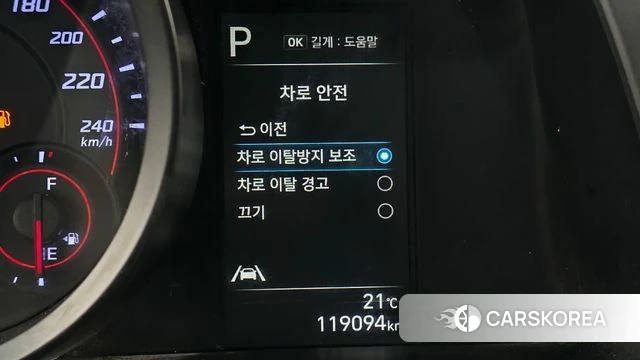 Hyundai Avante (CN7) id 4475335 из Кореи 7