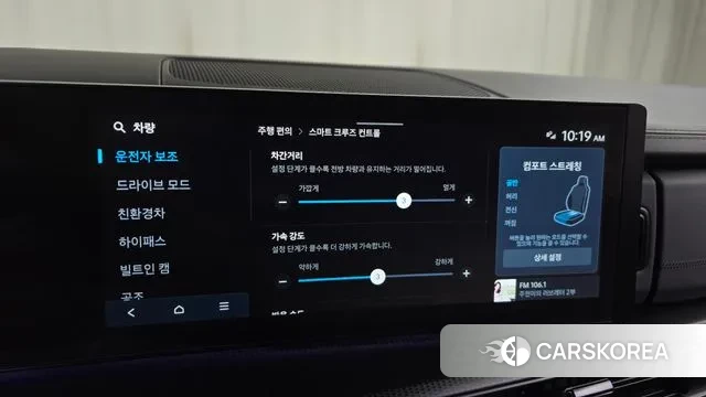 Hyundai Santa Fe (MX5) id 3696369 из Кореи 7