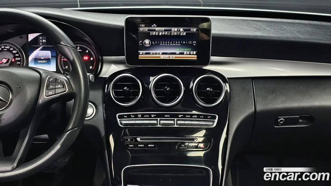 Mercedes-Benz C-Class W205 id 1663819 из Кореи 7