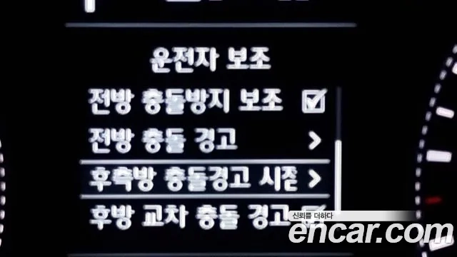 Hyundai Grandeur IG id 2945841 из Кореи 7