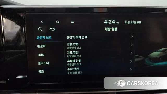 Hyundai The New Grandeur IG Hybrid id 3350429 из Кореи 7