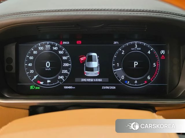 Land Rover Range Rover 4th Generation id 4724557 из Кореи 7