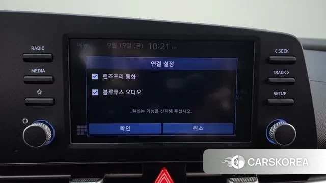 Hyundai Avante (CN7) id 3174656 из Кореи 7