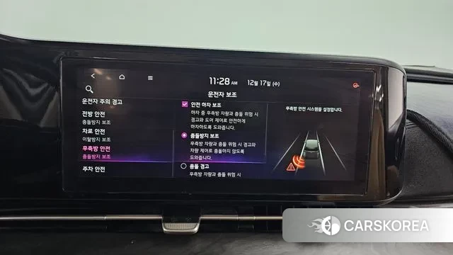 Kia Carnival 4th generation id 3489037 из Кореи 7