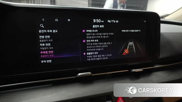 Kia Carnival 4th generation id 3965312 из Кореи 7