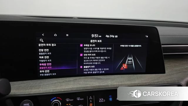 Kia K8 id 4202662 из Кореи 7