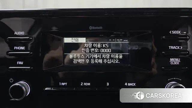 Kia K5 3rd generation id 3650820 из Кореи 7