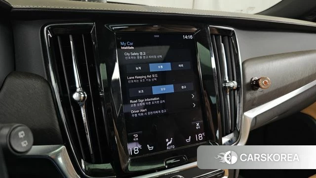Volvo V90 Cross-Country id 4746526 из Кореи 7