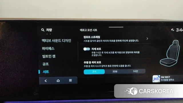 Hyundai Grandeur (GN7) id 3734874 из Кореи 7