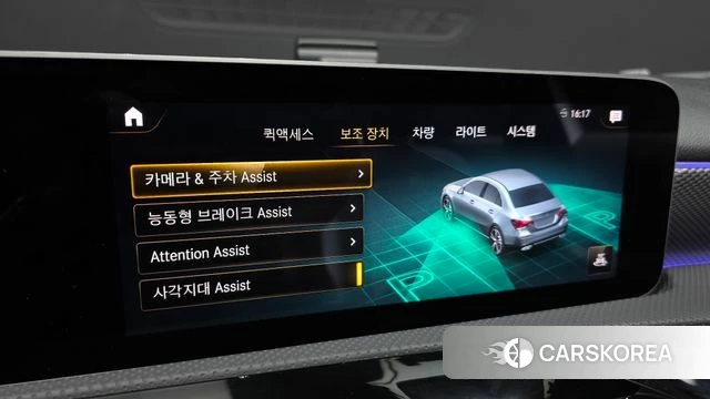 Mercedes-Benz A-Class W177 id 4881866 из Кореи 7