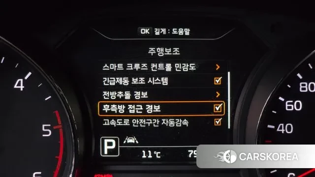 Kia All New Carnival id 3766829 из Кореи 7