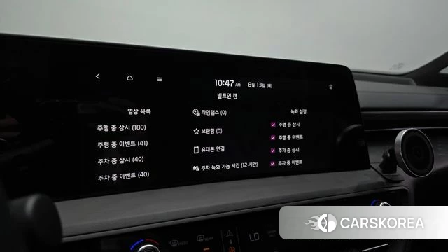 Kia K8 Hybrid id 4696250 из Кореи 7