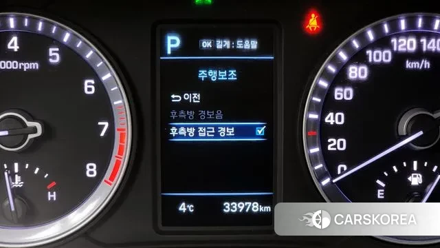 Hyundai Sonata New Rise id 3454948 из Кореи 7