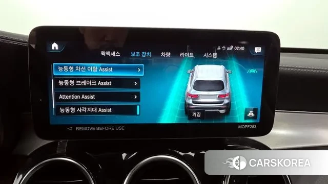 Mercedes-Benz GLC-Class X253 id 3421047 из Кореи 7