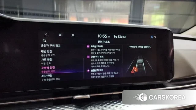 Kia Carnival 4th generation id 3064140 из Кореи 7