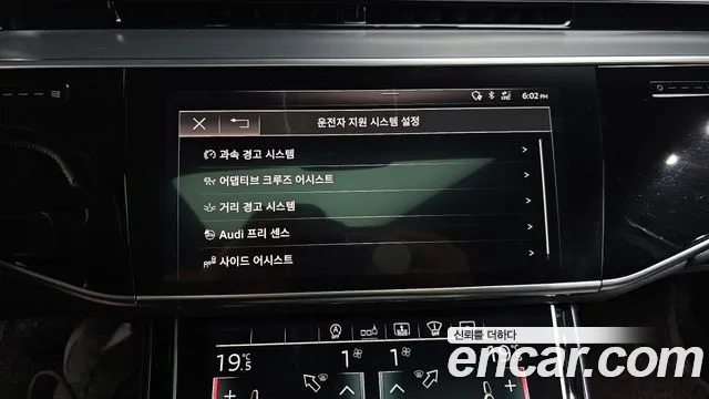 Audi A8 (D5) id 2784151 из Кореи 7