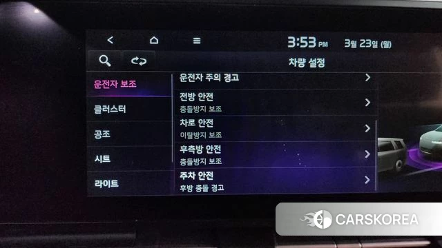 Kia Carnival 4th generation id 3826717 из Кореи 7