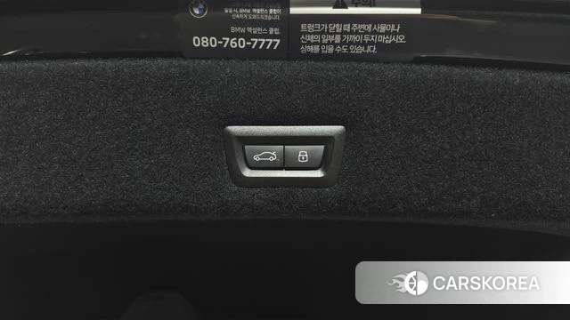 BMW i7 (G70) id 4523081 из Кореи 7