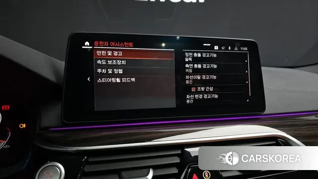 BMW 5 Series (G30) id 3539870 из Кореи 7