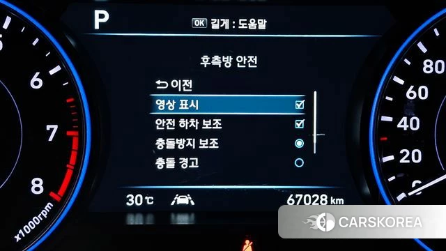 Hyundai Palisade id 4683477 из Кореи 7