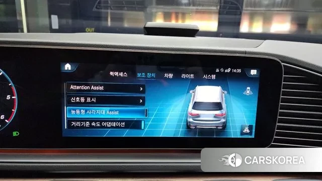 Mercedes-Benz GLS - Class X167 id 3017444 из Кореи 7