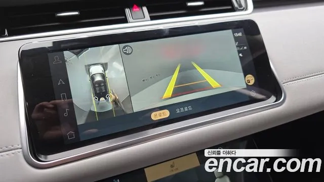 Land Rover Range Rover Evoque 2nd Generation id 2920980 из Кореи 7