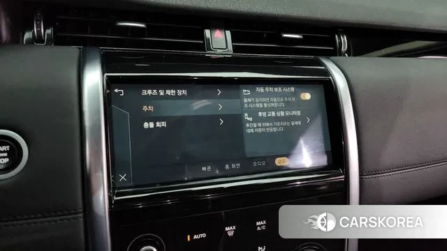 Land Rover Discovery Sports 2nd Generation id 3540355 из Кореи 7