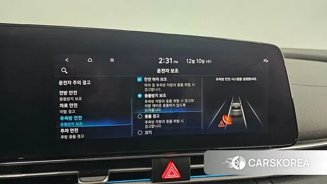 Hyundai Avante (CN7) id 3463747 из Кореи 7