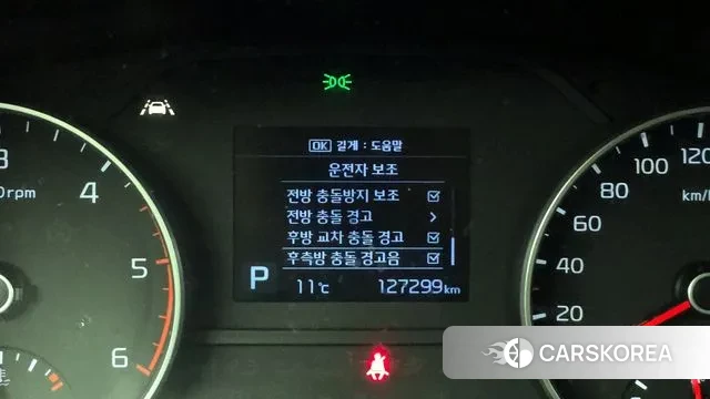 Kia Sportage The Bold id 3703575 из Кореи 7