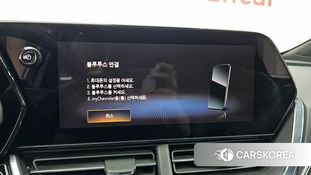 Chevrolet (GM Daewoo) Trax Crossover id 4442427 из Кореи 7